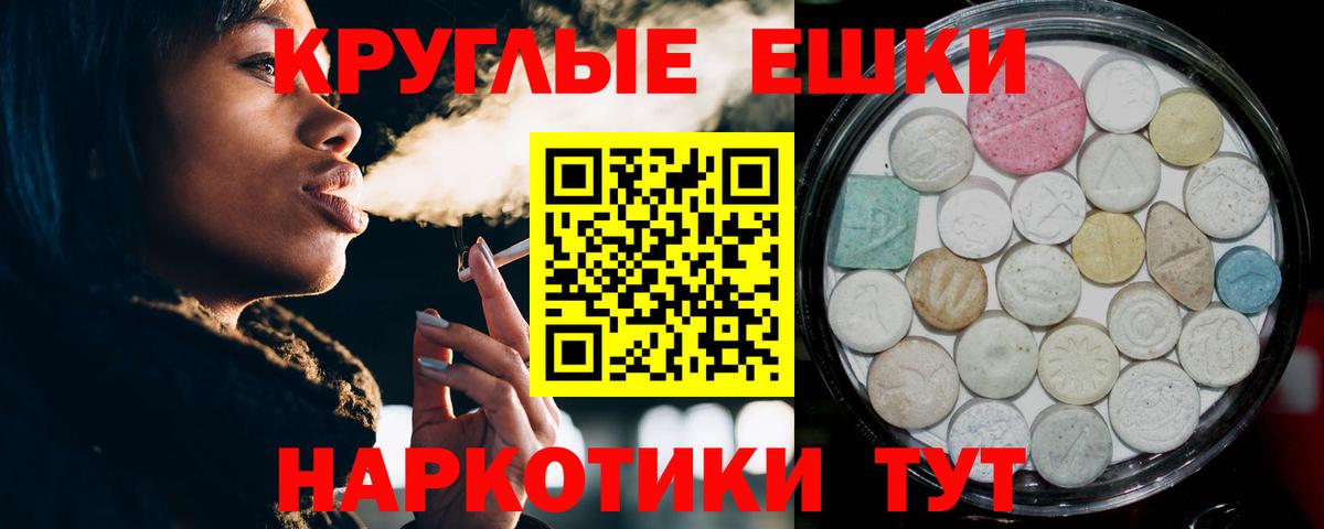 Ecstasy Philipp Plein Новоалександровск