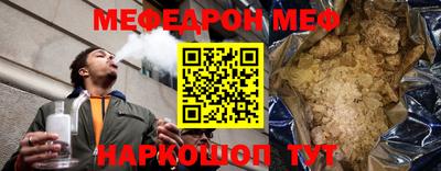героин Гусь-Хрустальный