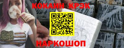 героин Гусь-Хрустальный