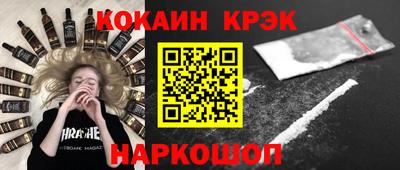 альфа пвп Донецк