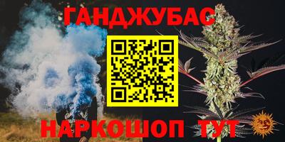 марки nbome Чебаркуль