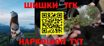 героин Гусь-Хрустальный