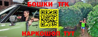 героин Гусь-Хрустальный