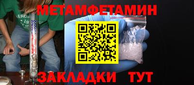 PSILOCYBIN Гусиноозёрск
