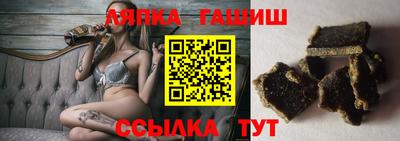 альфа пвп Донецк