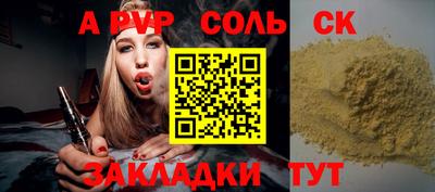 героин Гусь-Хрустальный