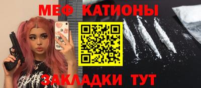 PSILOCYBIN Гусиноозёрск