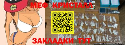 героин Гусь-Хрустальный