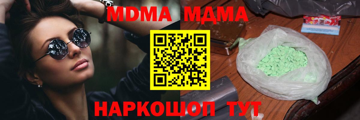 MDMA VHQ Новоалександровск