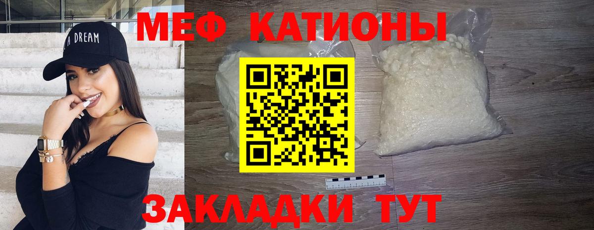 Меф мука Новоалександровск