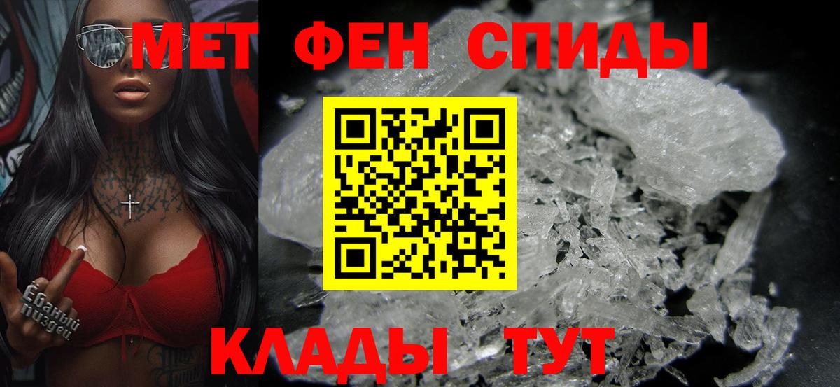 МЕТАМФЕТАМИН винт  Вход с VPN  МЕТАМФЕТАМИН винт  Новоалександровск 
