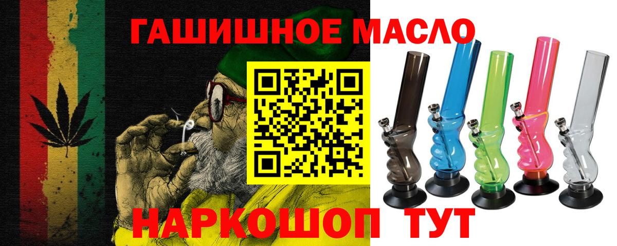 Дистиллят ТГК Wax Новоалександровск