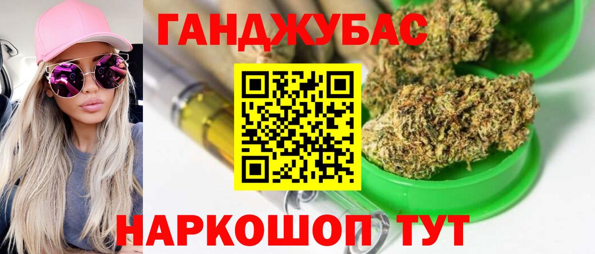 Шишки марихуана LSD WEED Новоалександровск